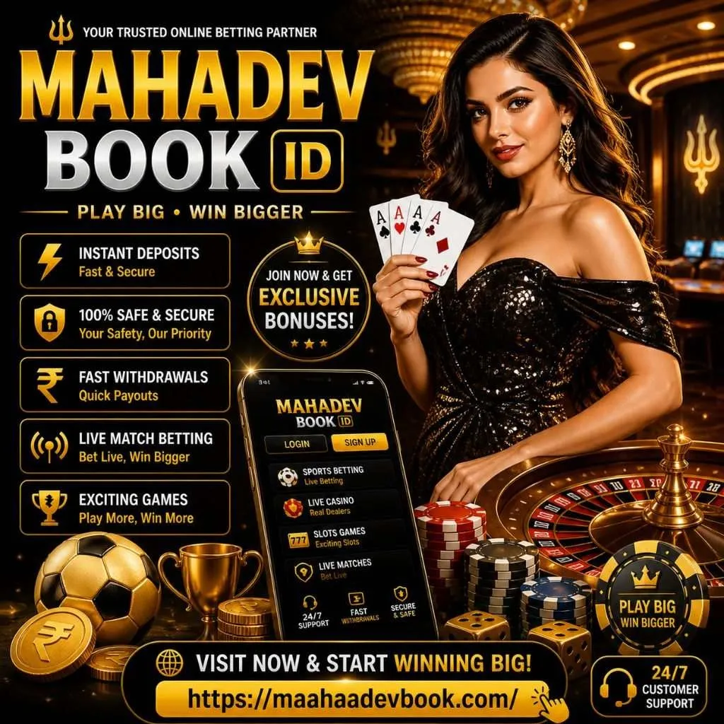 Mahadev Book ID Get